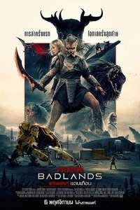 Predator: Badlands - Posters