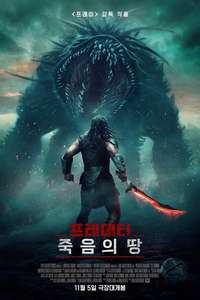 Predator: Badlands - Posters