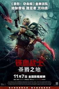 Predator: Badlands - Posters