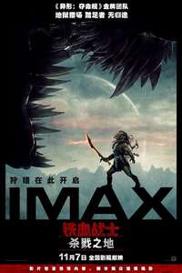 Predator: Badlands - Posters