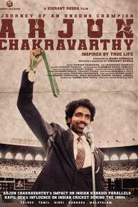 Arjun Chakravarthy: Journey of an Unsung Champion - Posters