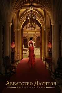 Downton Abbey: The Grand Finale - Posters