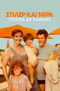 Stiller & Meara: Nothing Is Lost - Posters