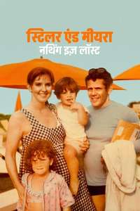 Stiller & Meara: Nothing Is Lost - Posters