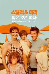 Stiller & Meara: Nothing Is Lost - Posters