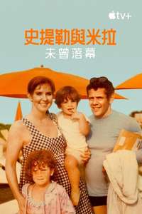Stiller & Meara: Nothing Is Lost - Posters
