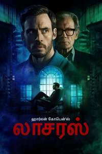 Miniseries - Posters