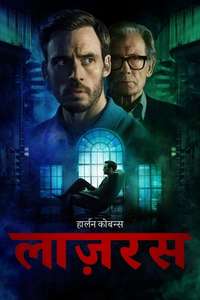 Miniseries - Posters