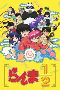 Ranma1/2 - Posters