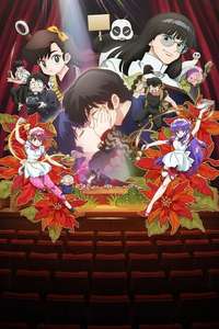 Ranma1/2 - Posters