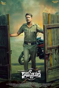 Constable - Posters