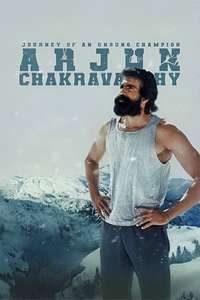 Arjun Chakravarthy: Journey of an Unsung Champion - Posters