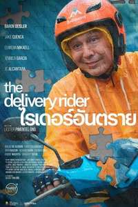 The Delivery Rider - Posters