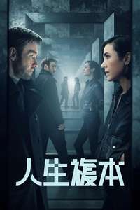 Dark Matter - Posters