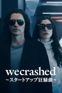 WeCrashed - Posters