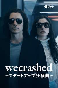 WeCrashed - Posters