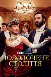 The Gilded Age - Posters