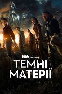 His Dark Materials - Posters