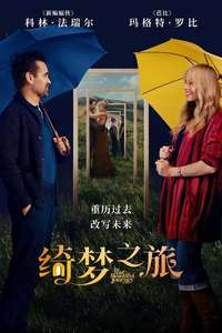A Big Bold Beautiful Journey - Posters