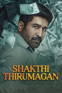 Shakthi Thirumagan - Posters
