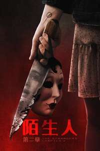 The Strangers: Chapter 2 - Posters