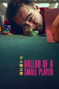 Ballad of a Small Player - Posters