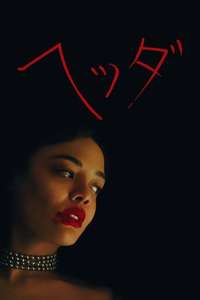 Hedda - Posters