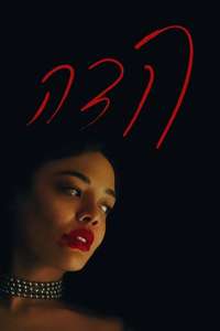 Hedda - Posters