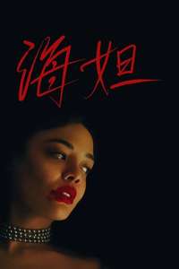 Hedda - Posters