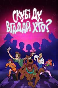 Scooby-Doo and Guess Who? - Posters