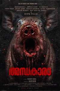 Andhakaara - Posters