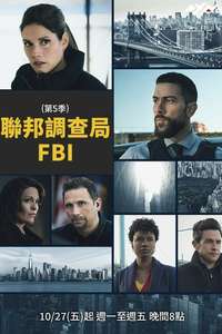 FBI - Posters