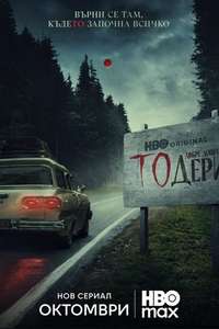 IT: Welcome to Derry - Posters