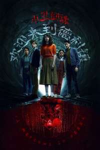 IT: Welcome to Derry - Posters