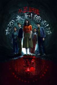 IT: Welcome to Derry - Posters