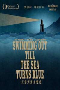 Swimming Out Till the Sea Turns Blue - Posters