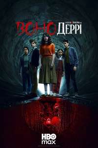 IT: Welcome to Derry - Posters