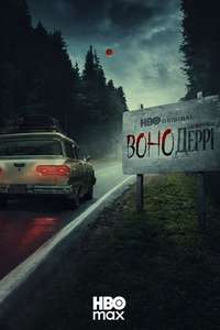 IT: Welcome to Derry - Posters
