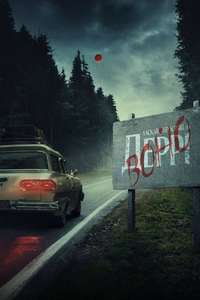 IT: Welcome to Derry - Posters