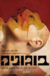 Bugonia - Posters