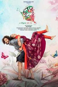 Kanya Kumari - Posters