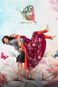 Kanya Kumari - Posters
