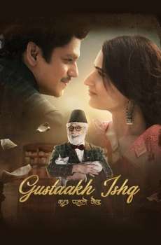 Gustaakh Ishq