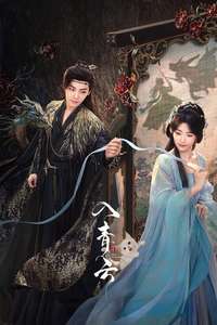 Love in the Clouds - Posters