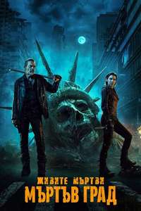 The Walking Dead: Dead City - Posters