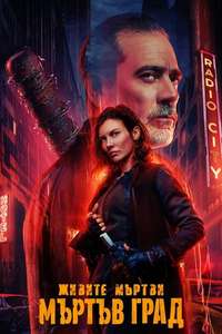 The Walking Dead: Dead City - Posters