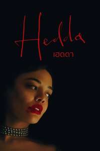 Hedda - Posters