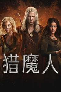 Season 4 - Posters