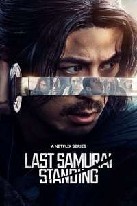 Last Samurai Standing - Posters