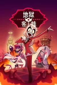 Hazbin Hotel - Posters
